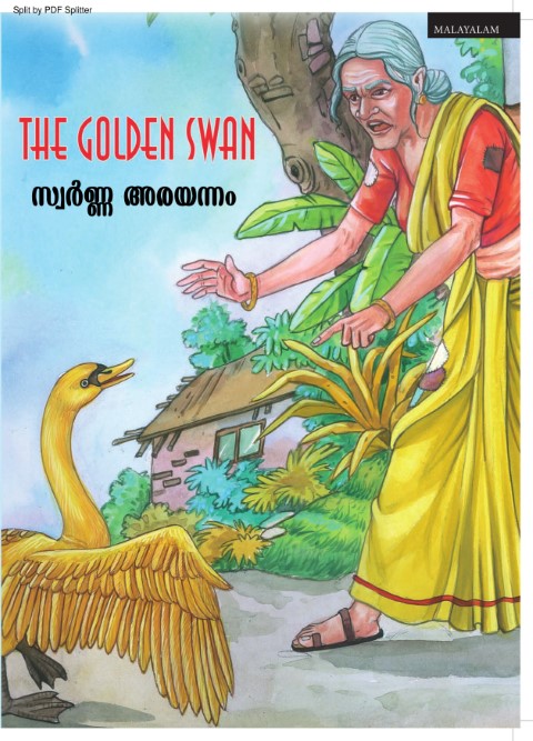 The Golden Swan